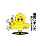 アヒルの日常会話（個別スタンプ：40）