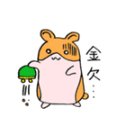 はむスタ（個別スタンプ：2）