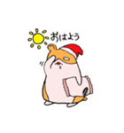 はむスタ（個別スタンプ：4）