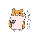 はむスタ（個別スタンプ：6）
