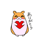 はむスタ（個別スタンプ：8）