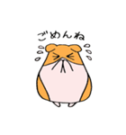 はむスタ（個別スタンプ：9）