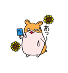 はむスタ（個別スタンプ：14）