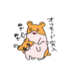 はむスタ（個別スタンプ：18）