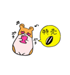 はむスタ（個別スタンプ：23）