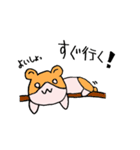 はむスタ（個別スタンプ：24）