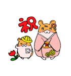 はむスタ（個別スタンプ：30）