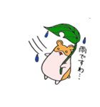 はむスタ（個別スタンプ：32）