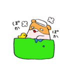 はむスタ（個別スタンプ：33）