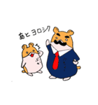 はむスタ（個別スタンプ：37）