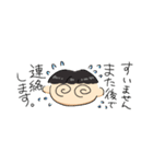 のいスタンプ（個別スタンプ：8）