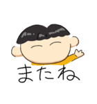 のいスタンプ（個別スタンプ：14）