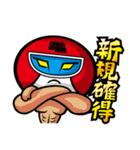 カネシンジャー（個別スタンプ：5）
