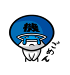 カネシンジャー（個別スタンプ：8）