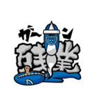 カネシンジャー（個別スタンプ：12）