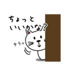 一男一女の四人家族（個別スタンプ：19）
