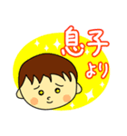 一男一女の四人家族（個別スタンプ：26）
