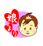 一男一女の四人家族（個別スタンプ：27）
