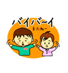 一男一女の四人家族（個別スタンプ：30）