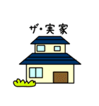 一男一女の四人家族（個別スタンプ：37）