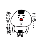おむすびふれんず（個別スタンプ：1）