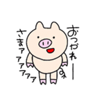 おむすびふれんず（個別スタンプ：2）
