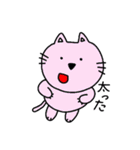 おむすびふれんず（個別スタンプ：9）