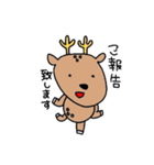 おむすびふれんず（個別スタンプ：17）