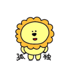 おむすびふれんず（個別スタンプ：31）