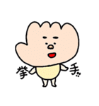 おむすびふれんず（個別スタンプ：35）