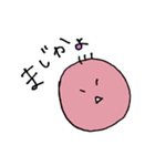 使えるゆる顔スタンプ。（個別スタンプ：17）