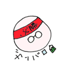 使えるゆる顔スタンプ。（個別スタンプ：23）