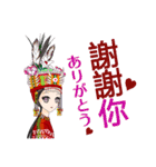 台湾民族衣装と行事 台湾語と日本語（個別スタンプ：5）