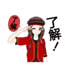 台湾民族衣装と行事 台湾語と日本語（個別スタンプ：15）