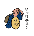 浮世の民（個別スタンプ：1）