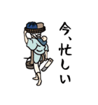 浮世の民（個別スタンプ：6）