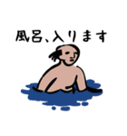 浮世の民（個別スタンプ：9）