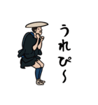 浮世の民（個別スタンプ：11）