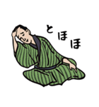 浮世の民（個別スタンプ：12）
