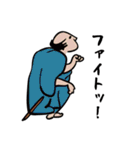 浮世の民（個別スタンプ：15）