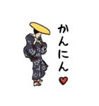 浮世の民（個別スタンプ：16）