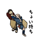 浮世の民（個別スタンプ：17）
