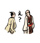 浮世の民（個別スタンプ：18）