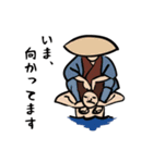 浮世の民（個別スタンプ：20）