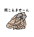 浮世の民（個別スタンプ：21）