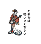 浮世の民（個別スタンプ：22）