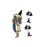 浮世の民（個別スタンプ：23）