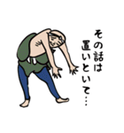 浮世の民（個別スタンプ：24）