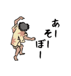 浮世の民（個別スタンプ：25）