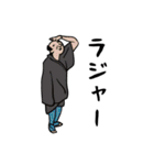 浮世の民（個別スタンプ：27）